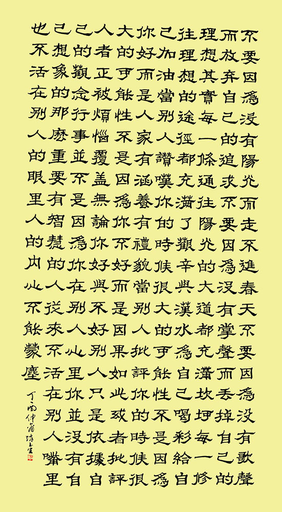 赵玉生