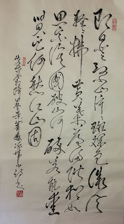 郝孝义