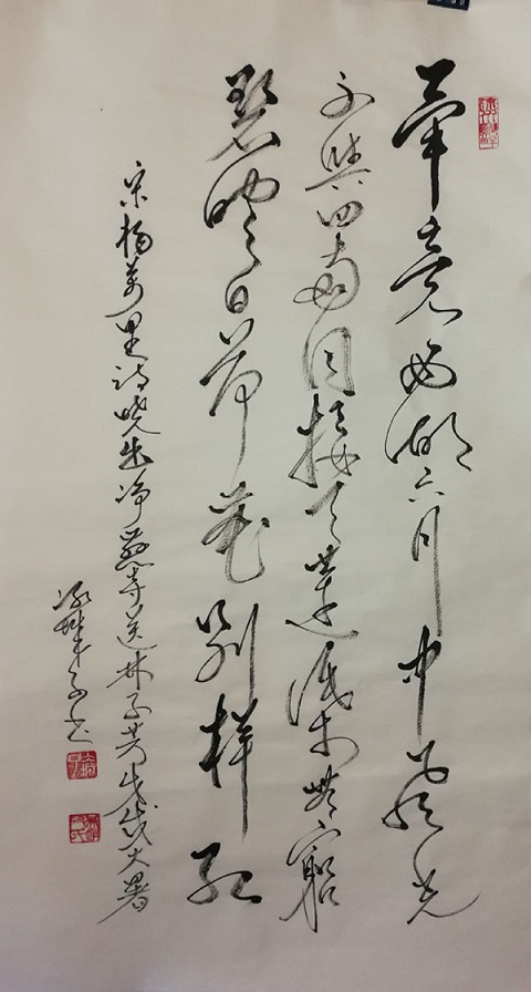 郝孝义