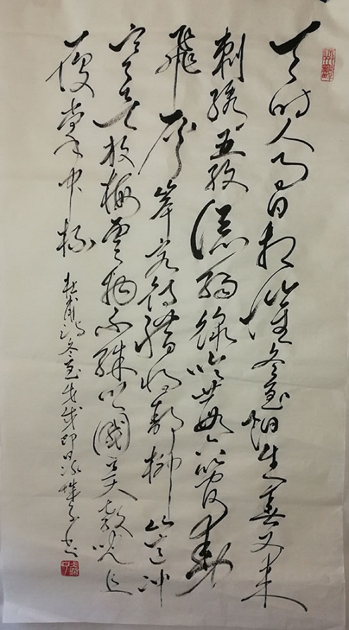 郝孝义