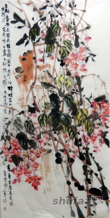 道金平