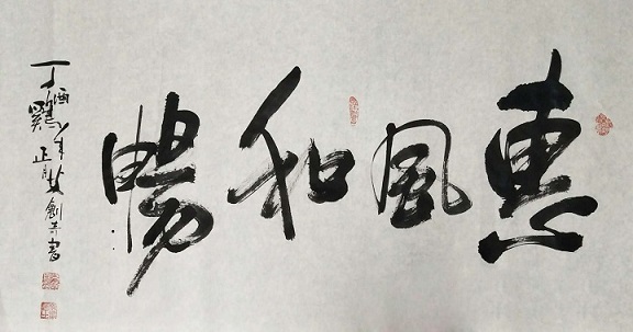 艾创奇