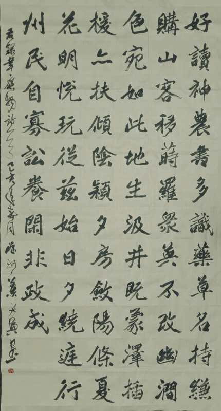 叶永兴