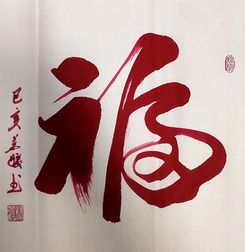 杨茗媛