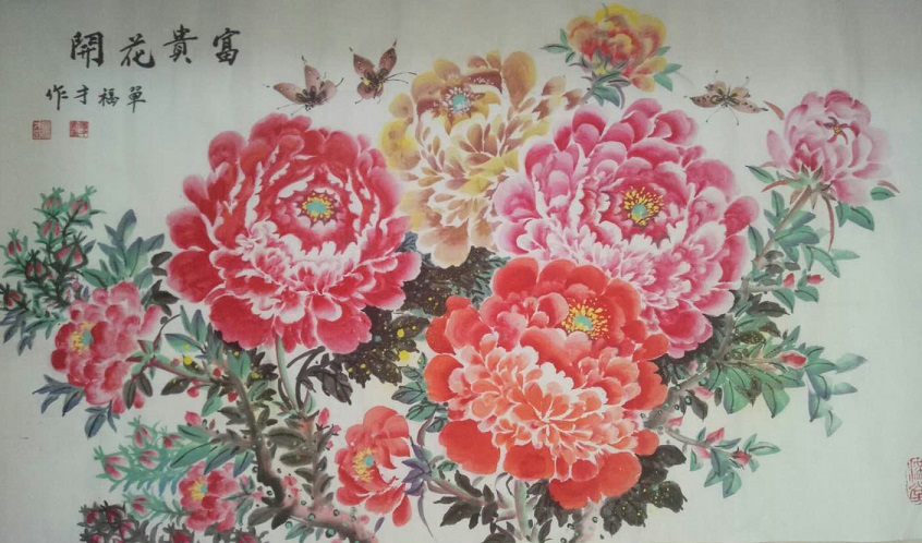 单福才