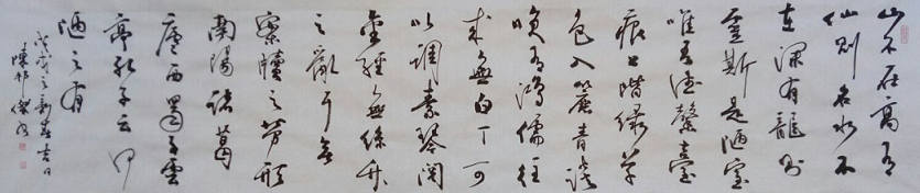 陈邦杰