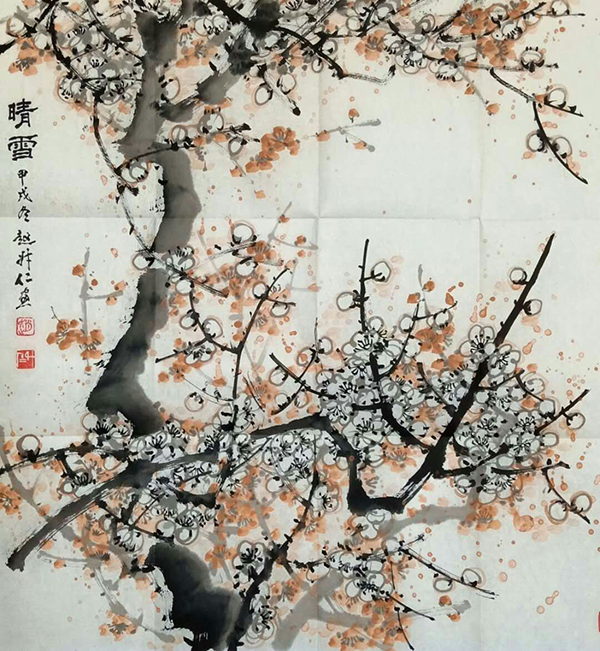 赵升仁
