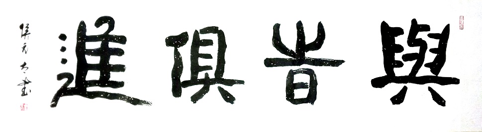 侯元太