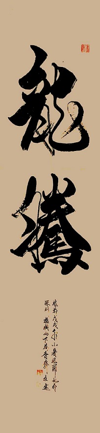 杜建