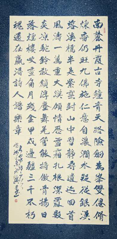 叶永兴