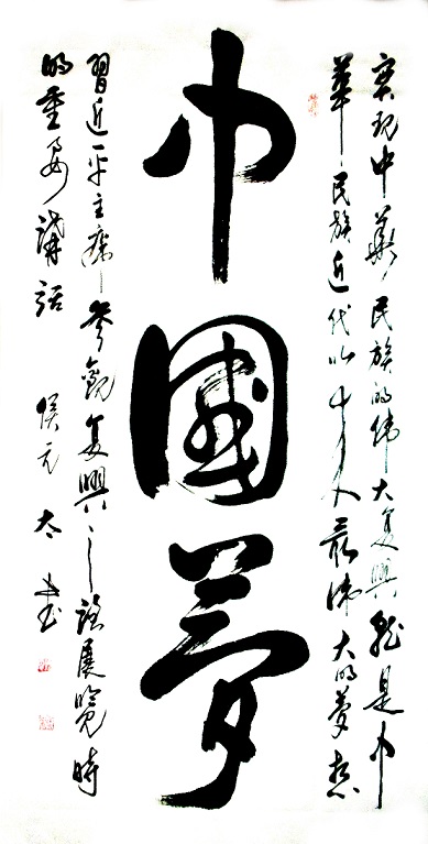 侯元太