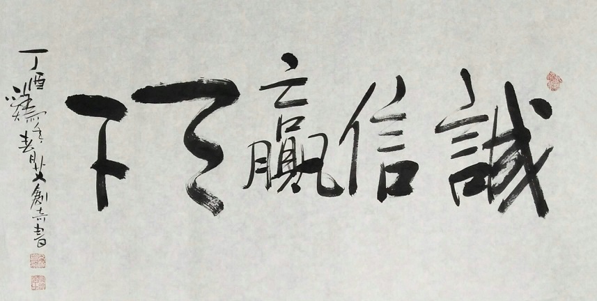 艾创奇