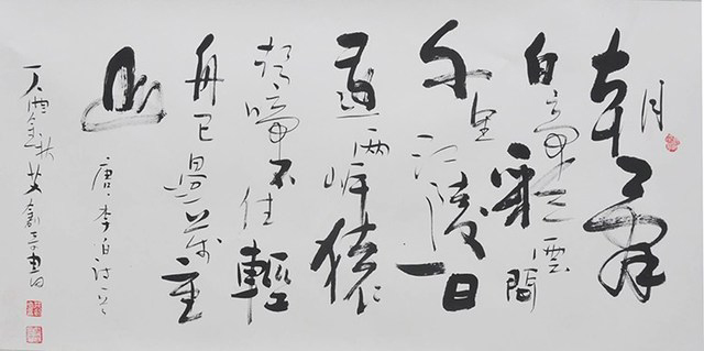 艾创奇