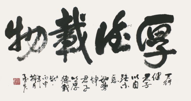 田金木