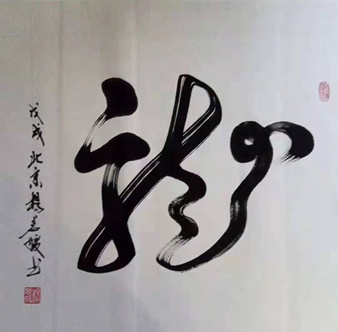 杨茗媛