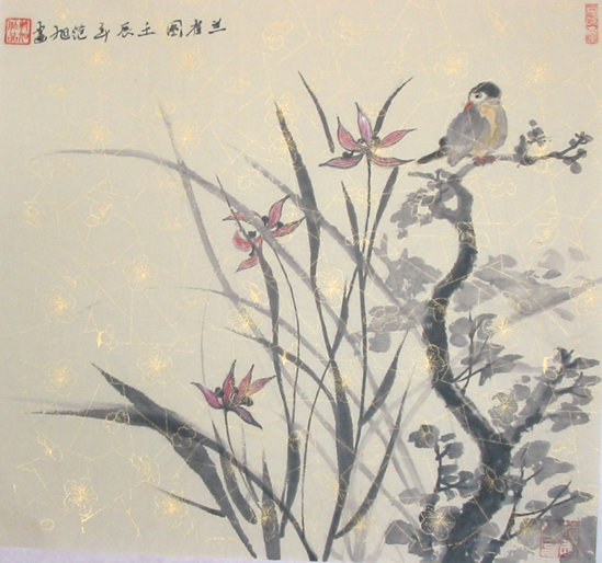 范志礼