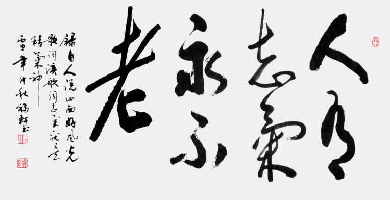 蔡福轩