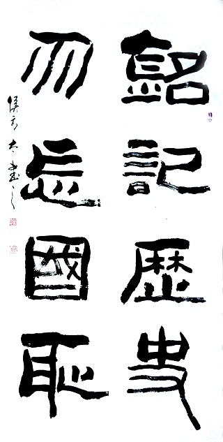 侯元太