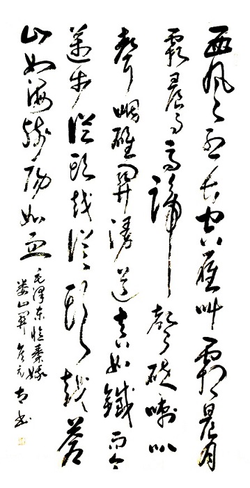 侯元太