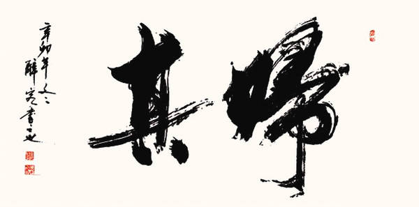 陈岳