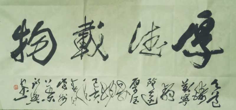 叶永兴