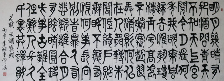 贺海涵