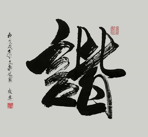 杜建