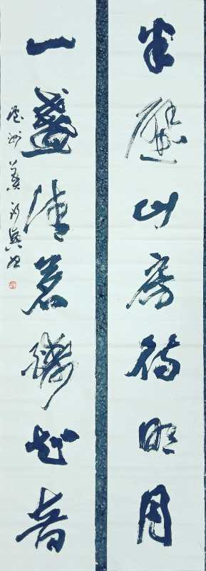 叶永兴
