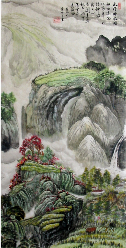 范志礼