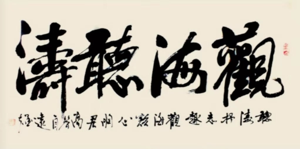 田金木