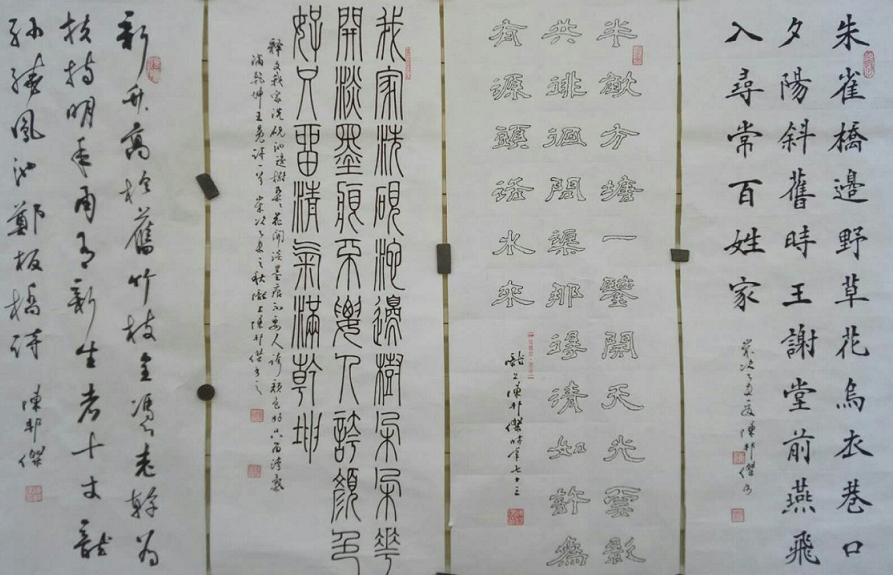 陈邦杰