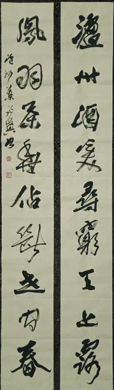 叶永兴