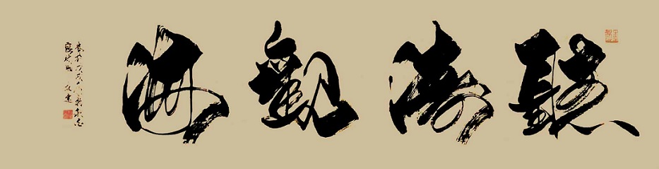 杜建