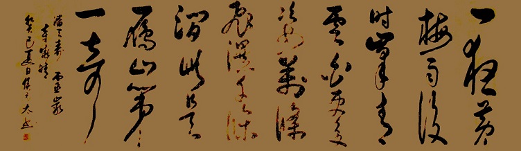 侯元太