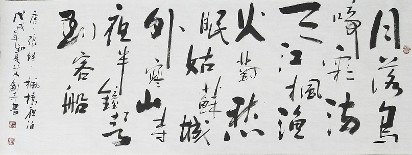 艾创奇