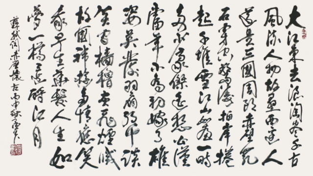 田金木