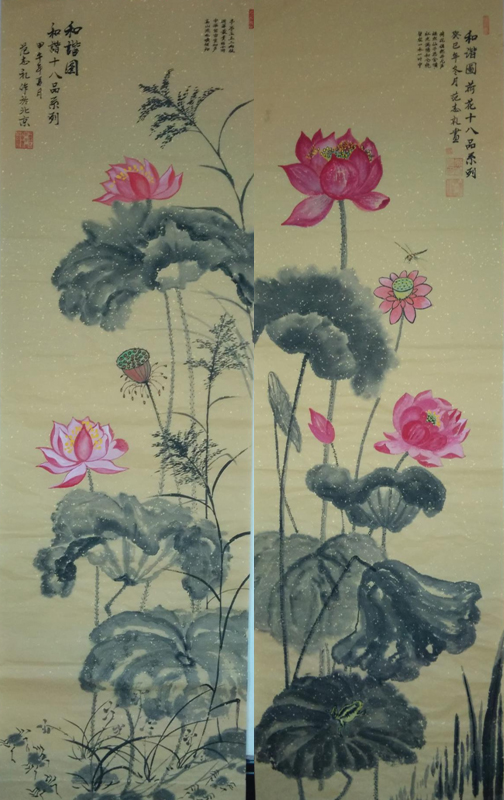 范志礼