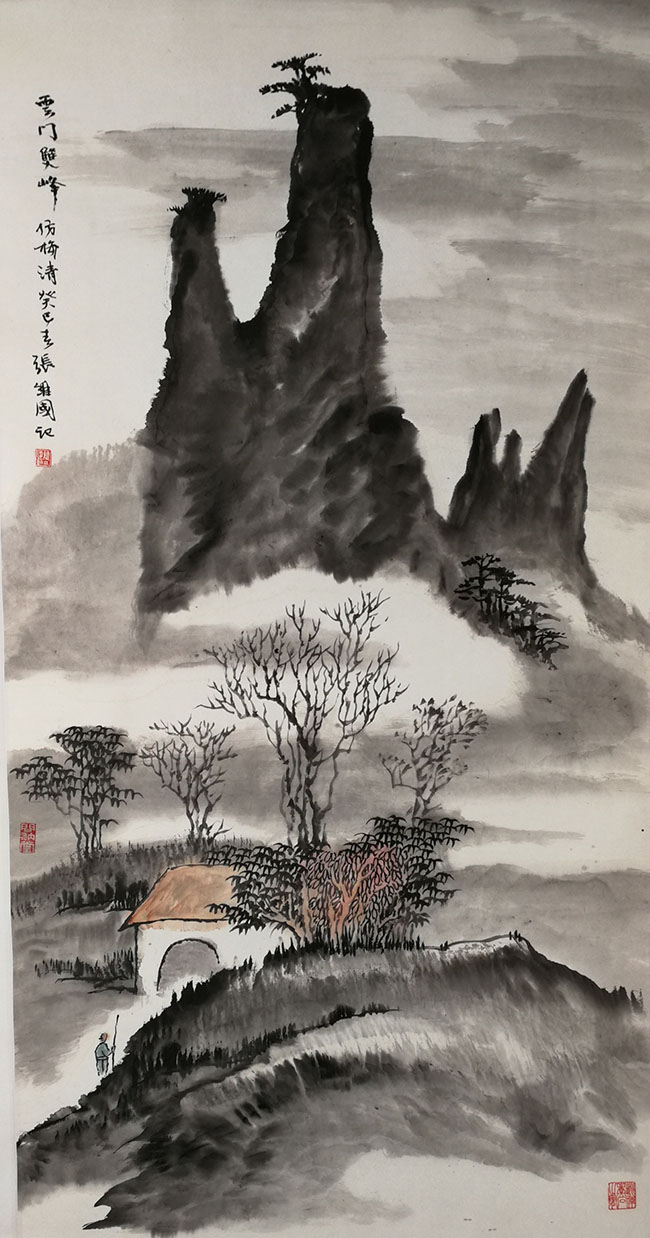 张维国