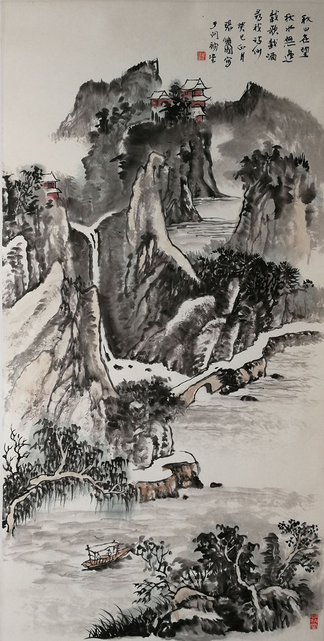 张维国