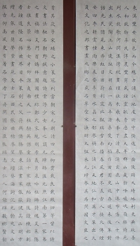 苏武仕