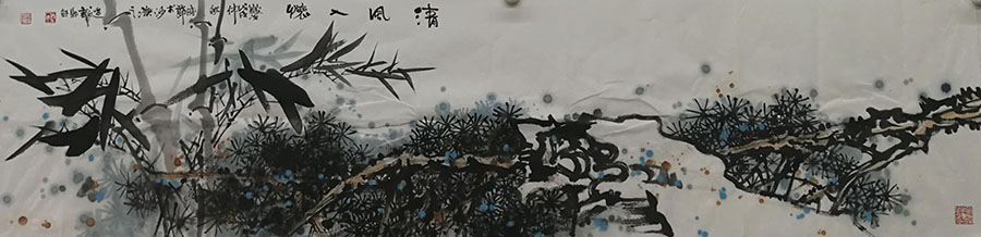 郭舒