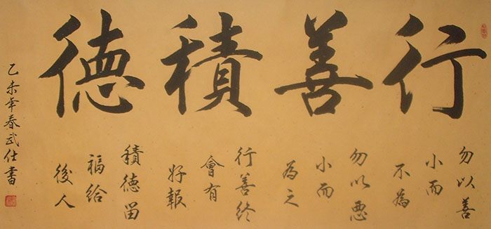 苏武仕