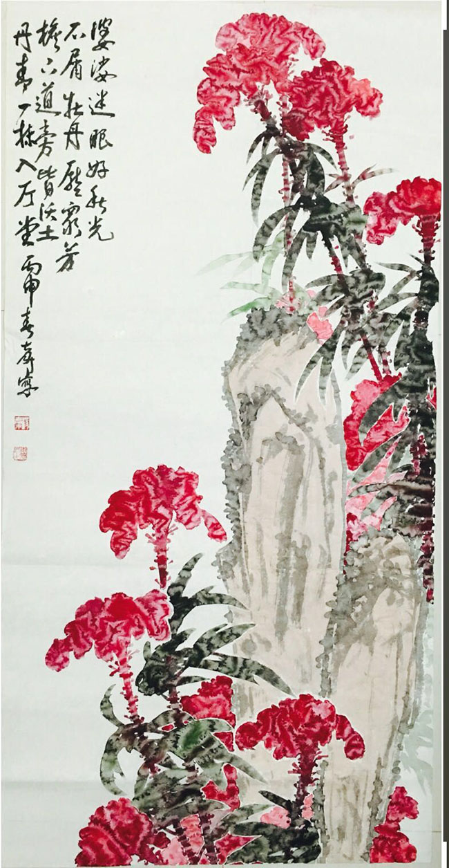 杨育才