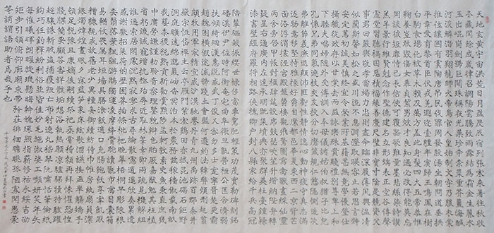 苏武仕