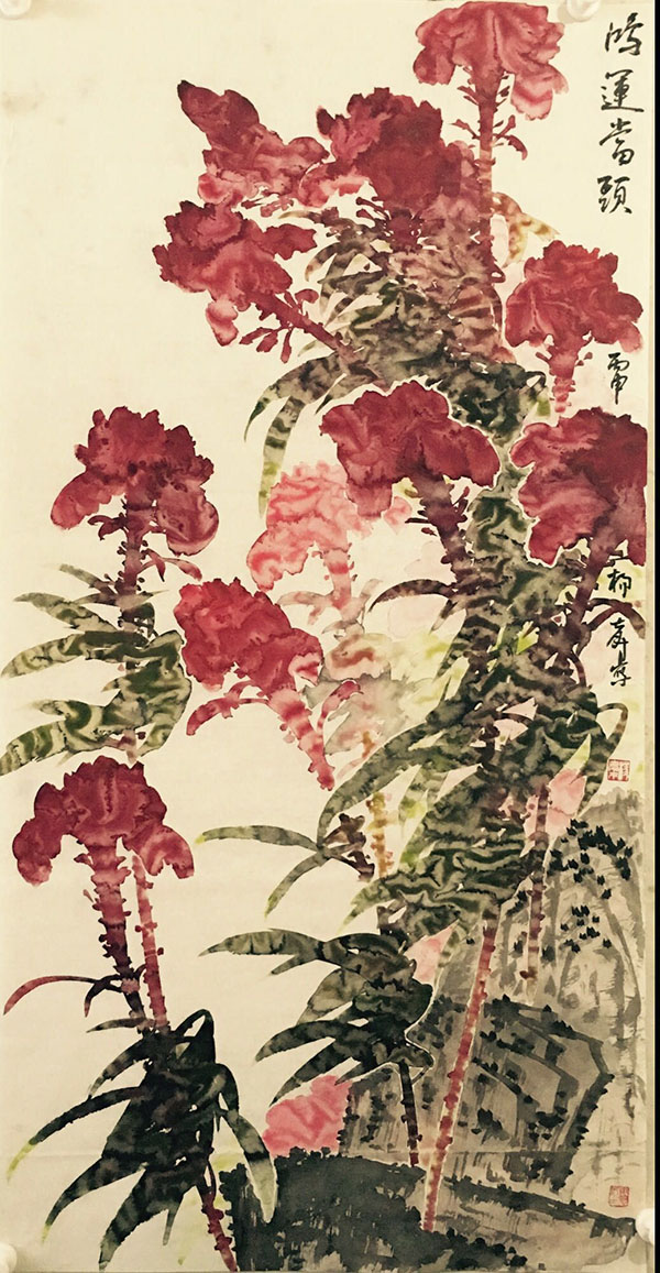 杨育才