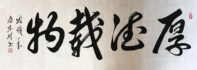 席东升