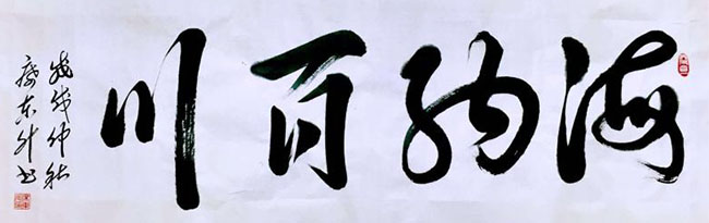 席东升