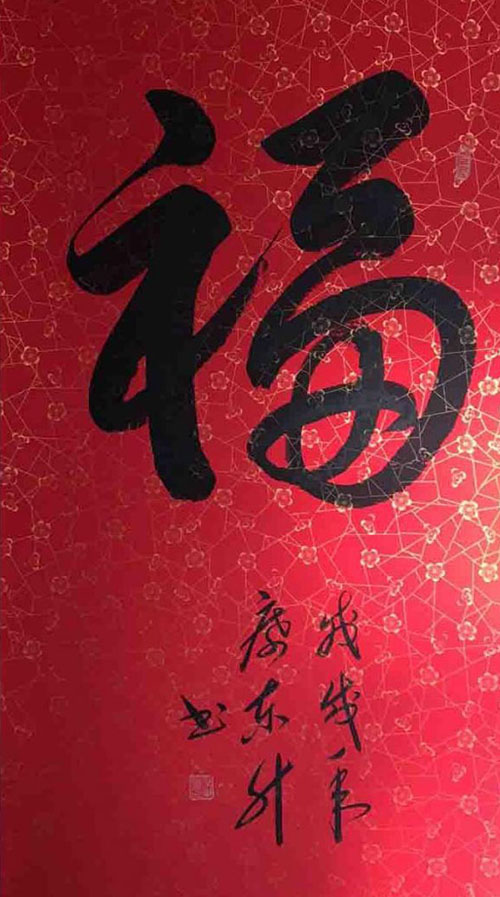 席东升