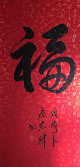 席东升
