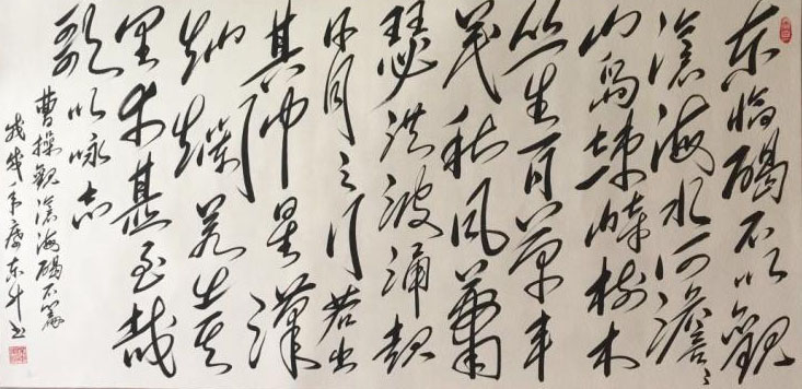 席东升